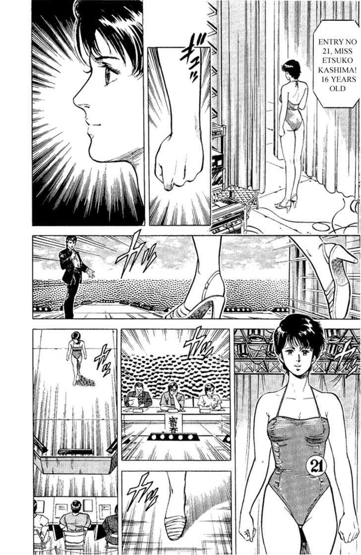 City Hunter Chapter 35 - Page 84
