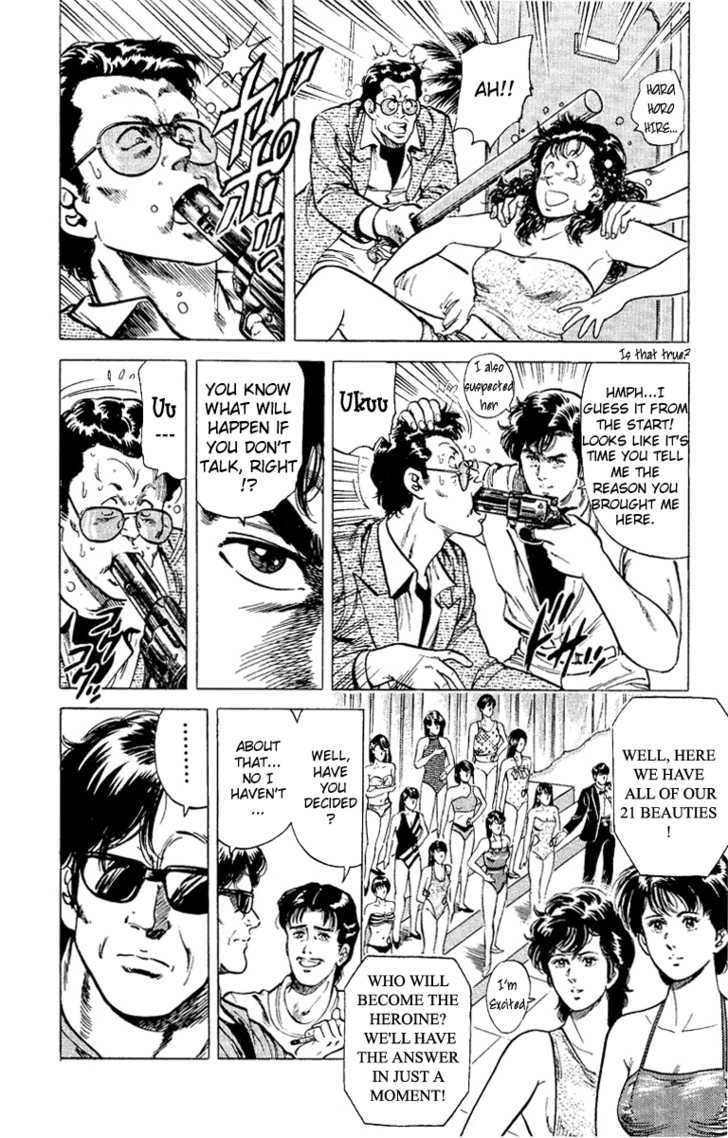 City Hunter Chapter 35 - Page 88