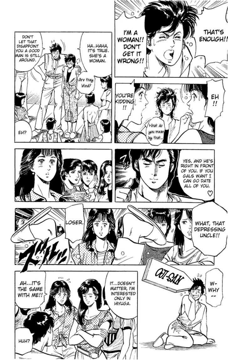 City Hunter Chapter 35 - Page 10