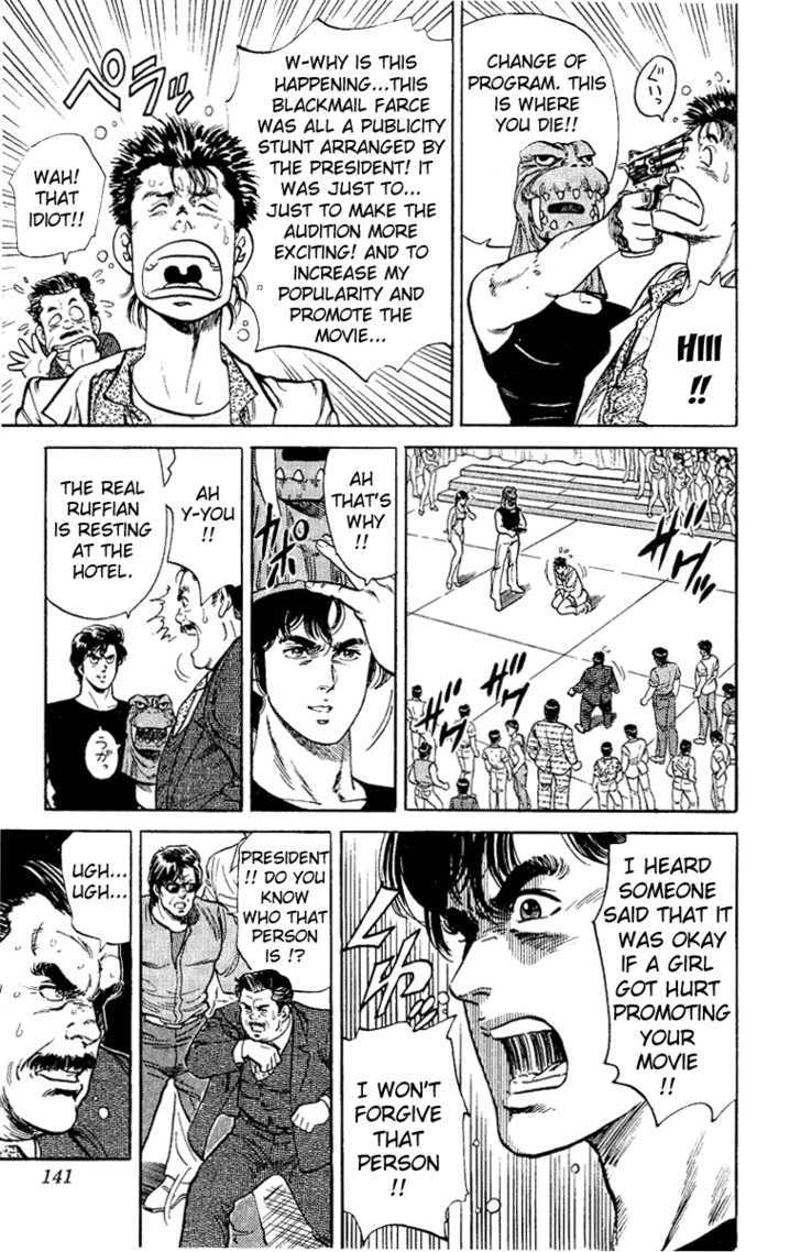 City Hunter Chapter 35 - Page 93