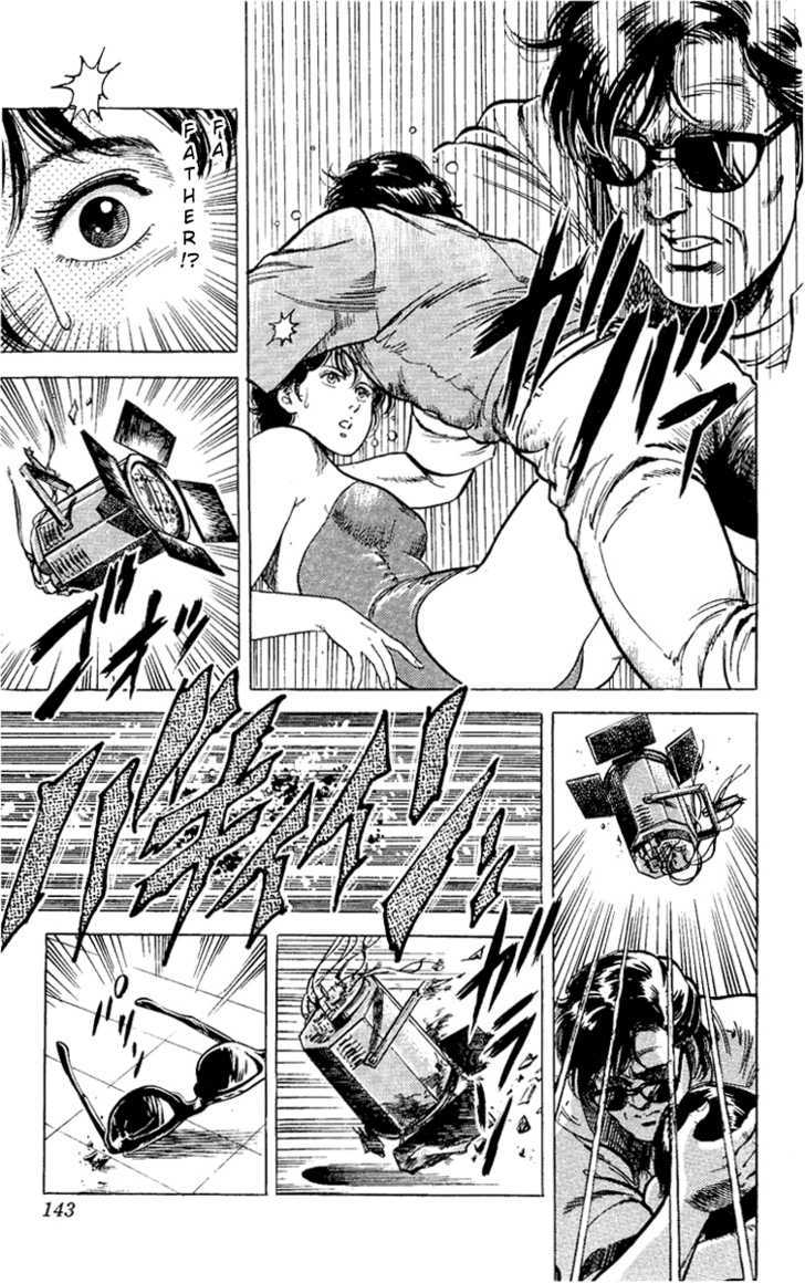 City Hunter Chapter 35 - Page 95
