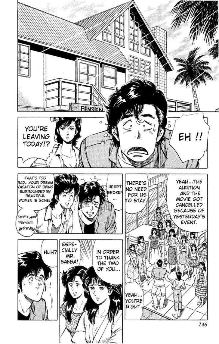 City Hunter Chapter 35 - Page 98
