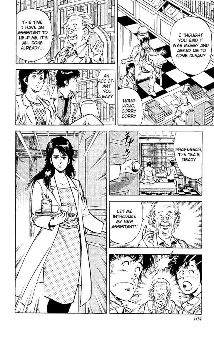 City Hunter Chapter 37 - Page 104