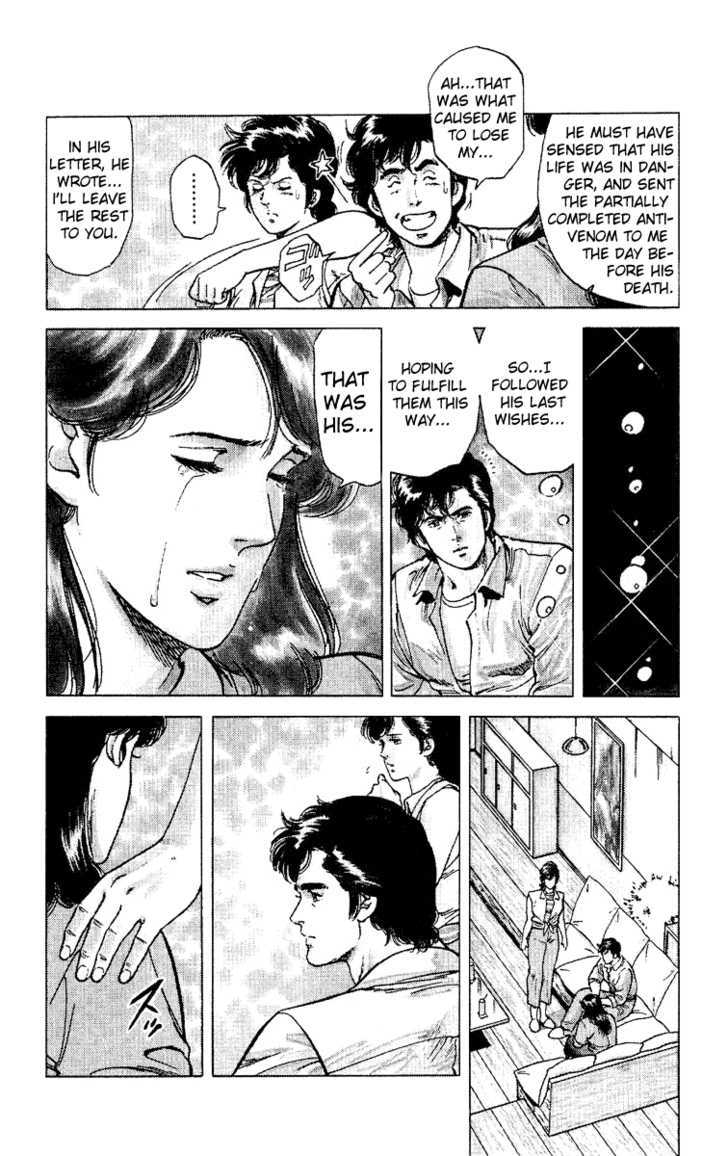 City Hunter Chapter 37 - Page 16
