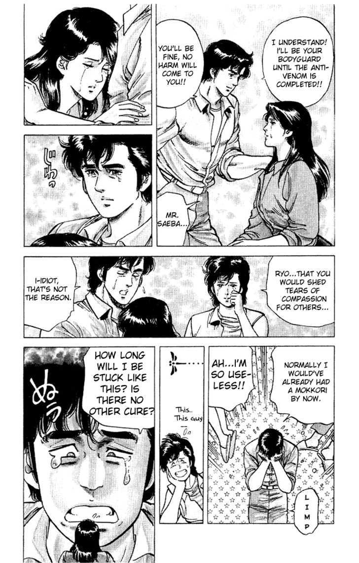 City Hunter Chapter 37 - Page 17