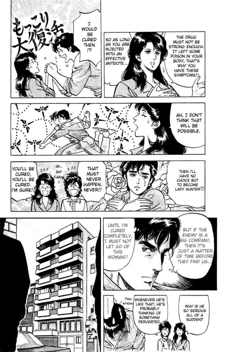City Hunter Chapter 37 - Page 18