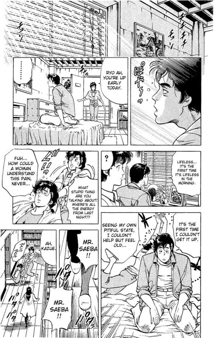 City Hunter Chapter 37 - Page 26
