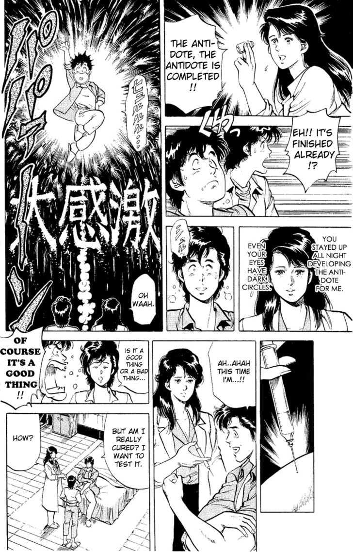 City Hunter Chapter 37 - Page 27