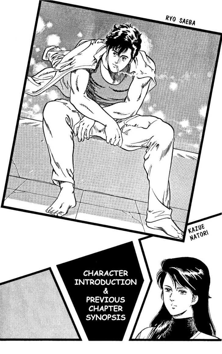 City Hunter Chapter 37 - Page 4