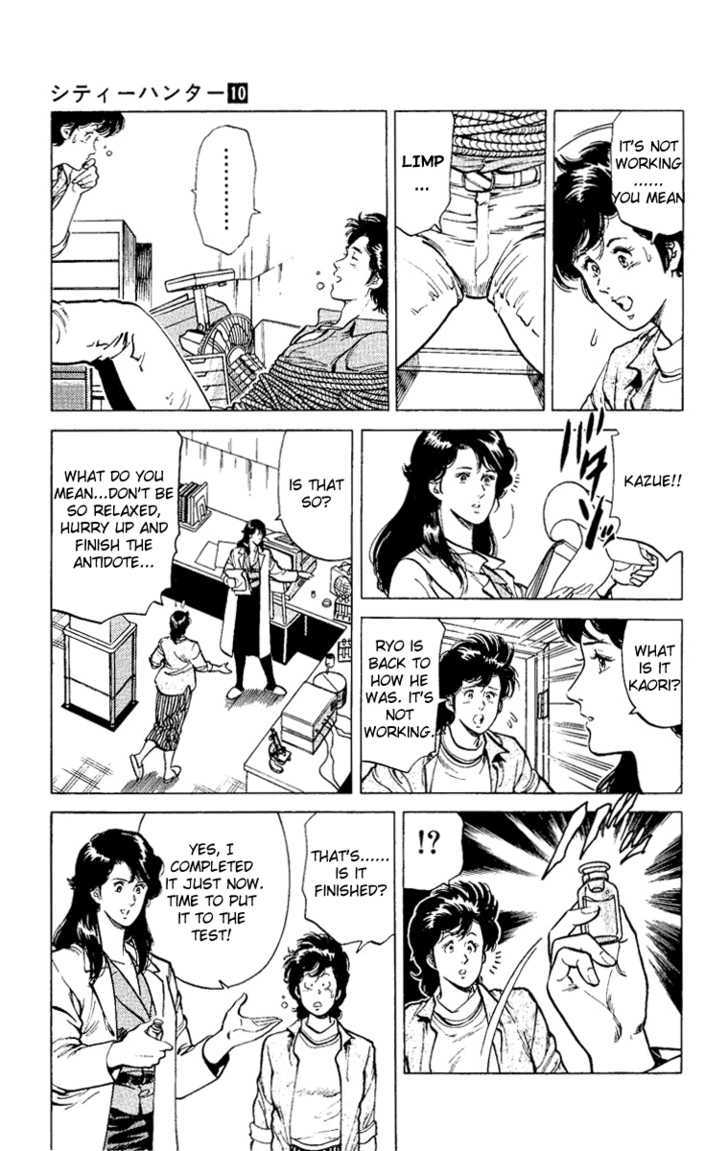 City Hunter Chapter 37 - Page 31