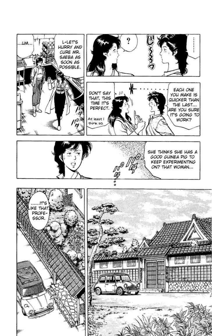 City Hunter Chapter 37 - Page 32