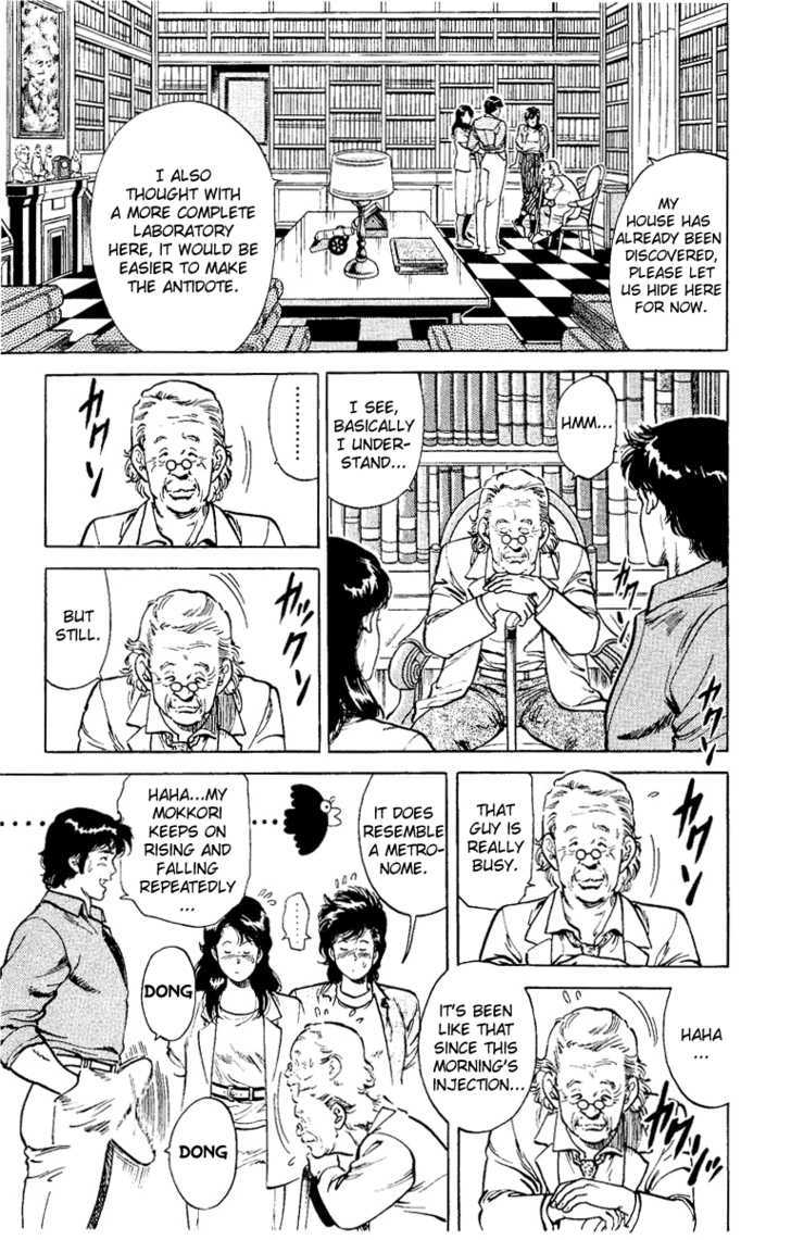 City Hunter Chapter 37 - Page 33