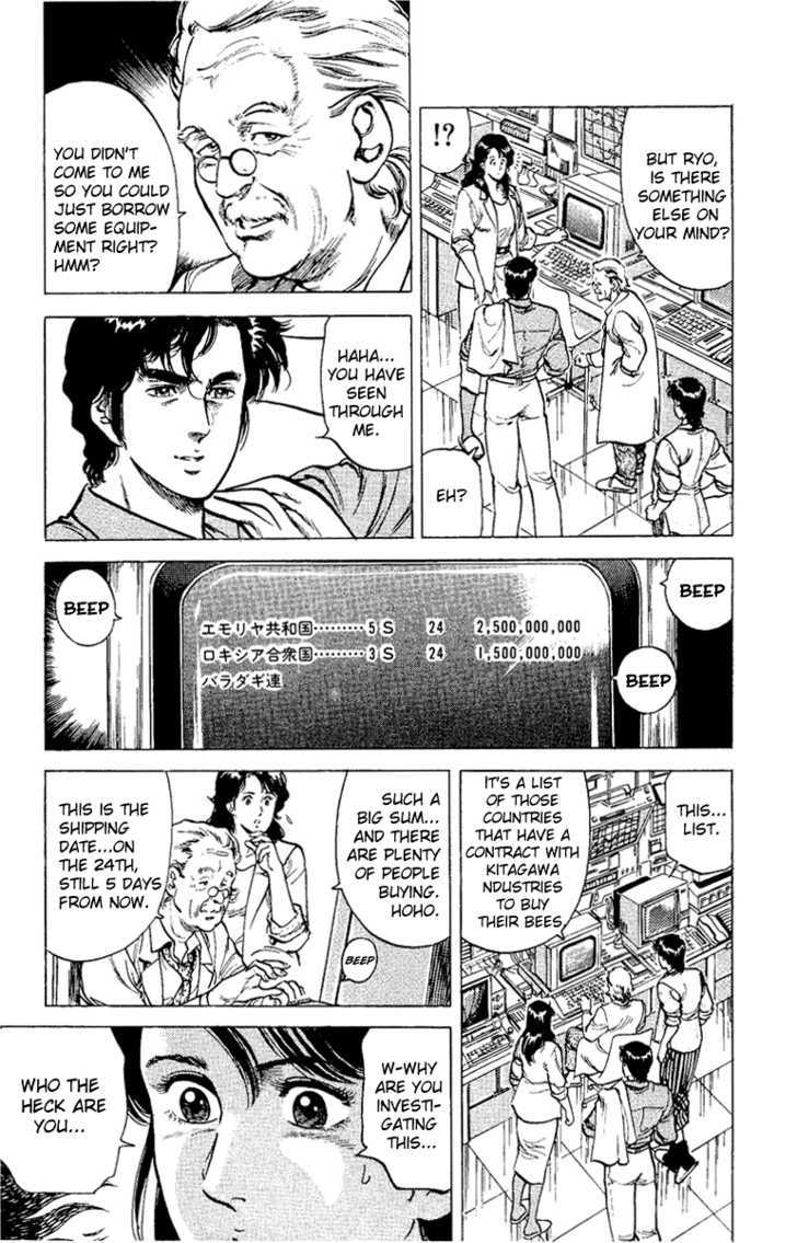 City Hunter Chapter 37 - Page 37