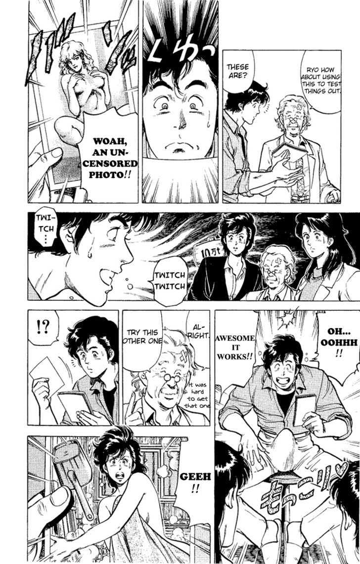 City Hunter Chapter 37 - Page 46