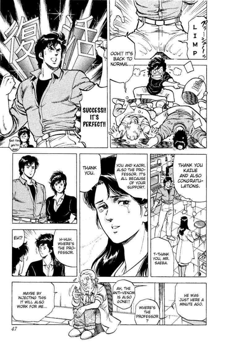 City Hunter Chapter 37 - Page 47