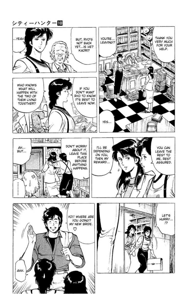 City Hunter Chapter 37 - Page 55