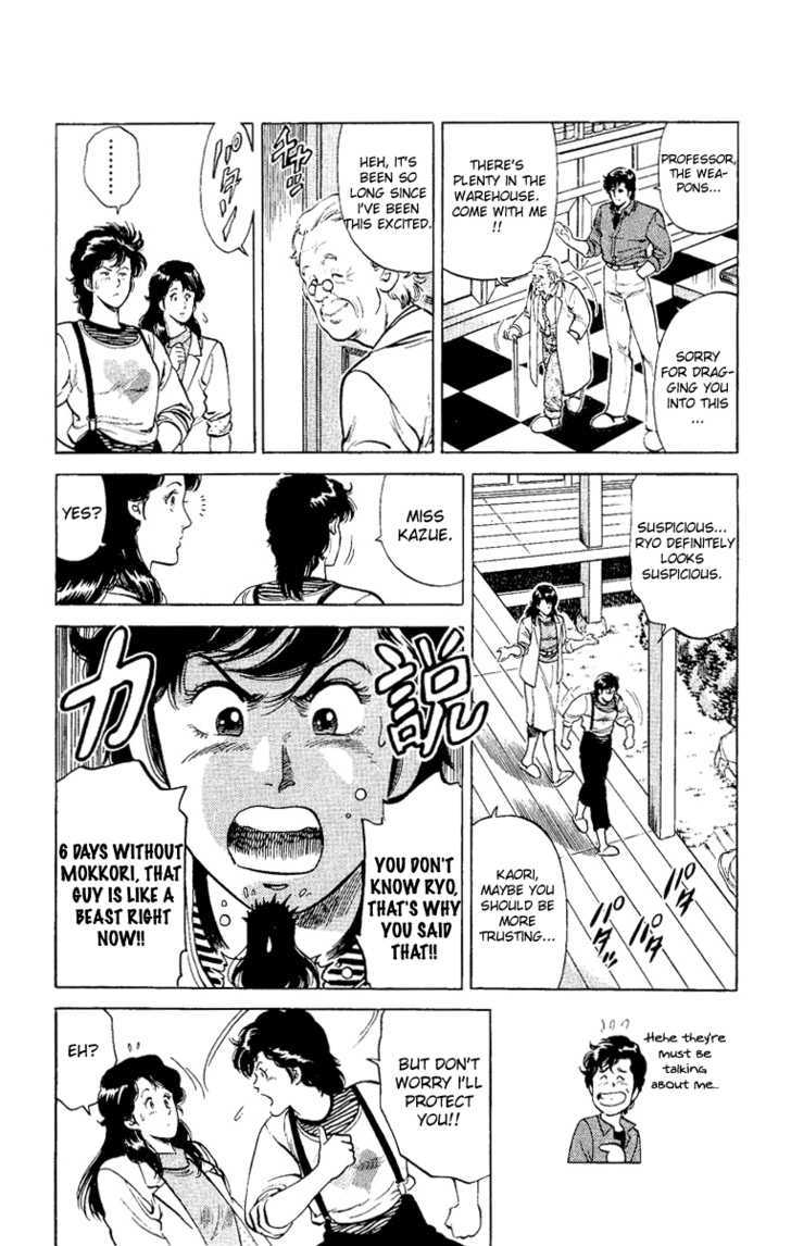 City Hunter Chapter 37 - Page 58