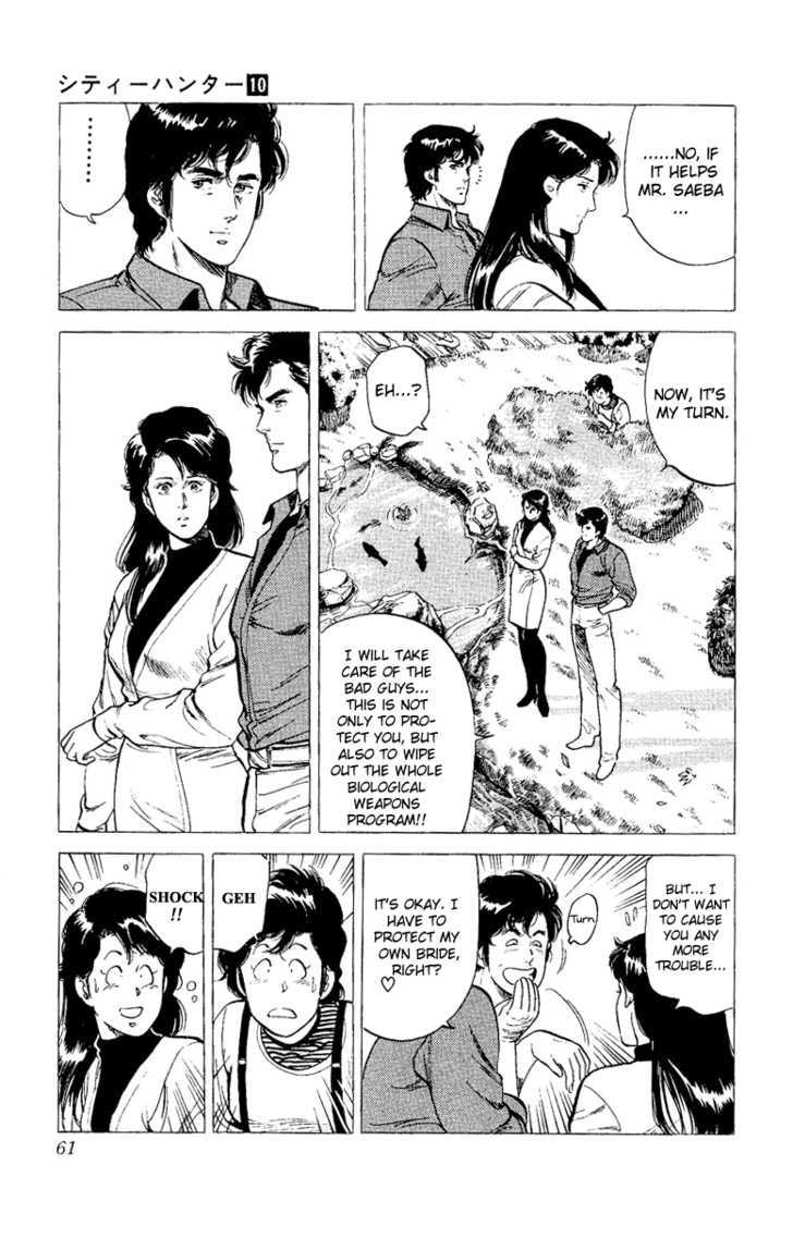 City Hunter Chapter 37 - Page 61