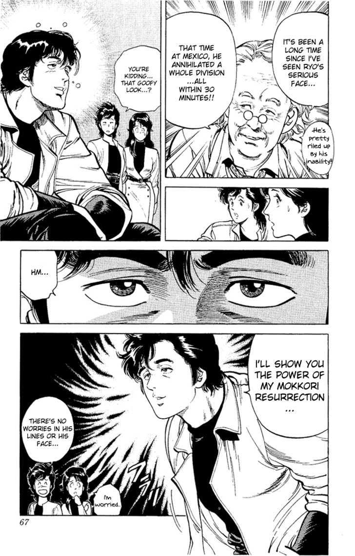 City Hunter Chapter 37 - Page 67
