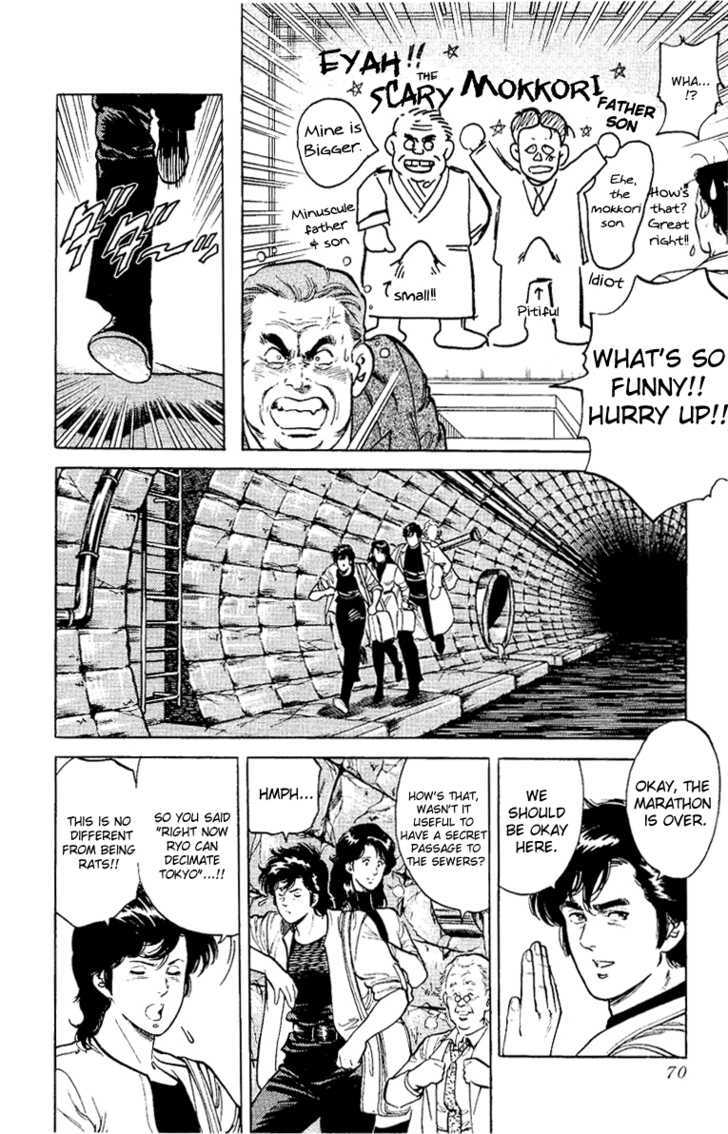 City Hunter Chapter 37 - Page 70