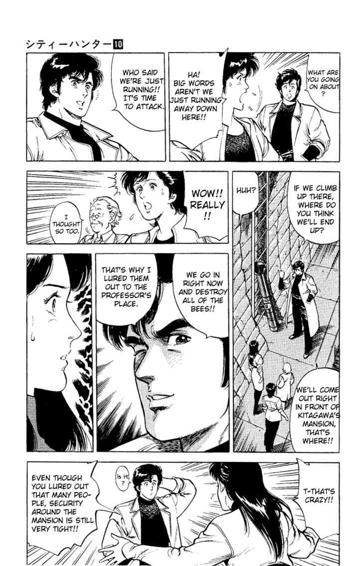 City Hunter Chapter 37 - Page 71