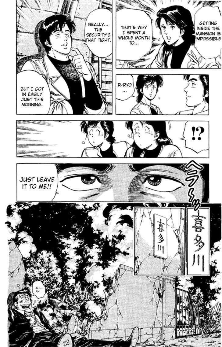 City Hunter Chapter 37 - Page 72