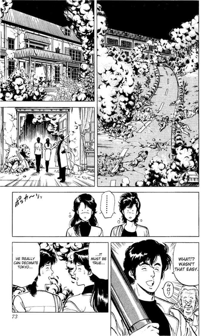 City Hunter Chapter 37 - Page 73