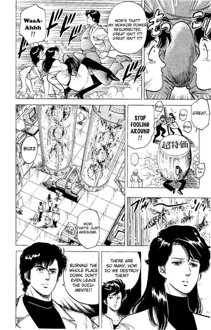 City Hunter Chapter 37 - Page 74