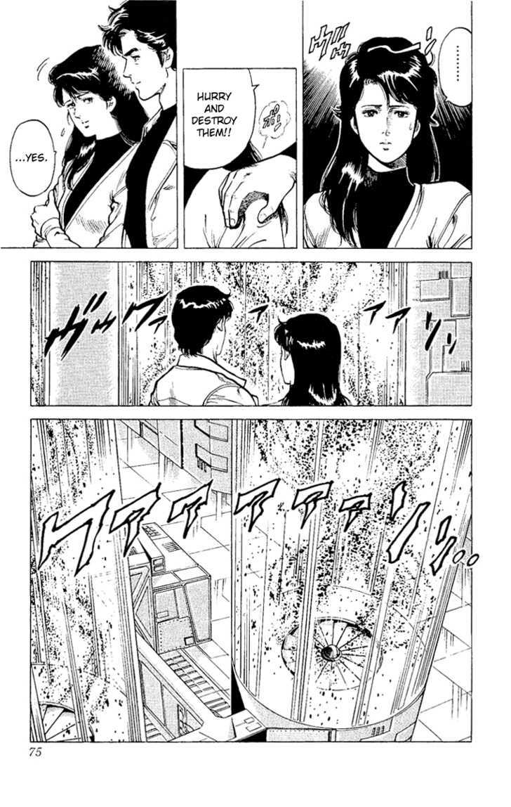 City Hunter Chapter 37 - Page 75