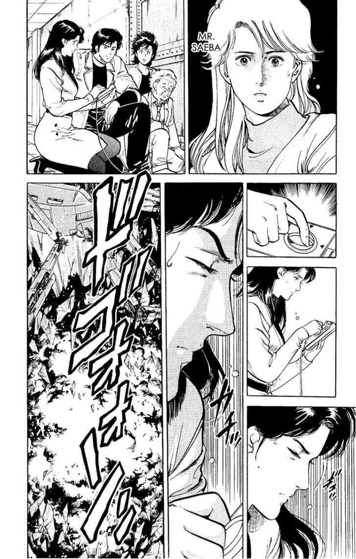 City Hunter Chapter 37 - Page 78