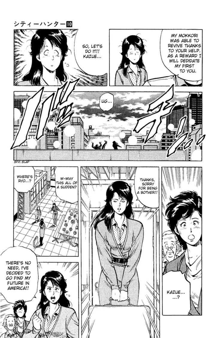 City Hunter Chapter 37 - Page 97