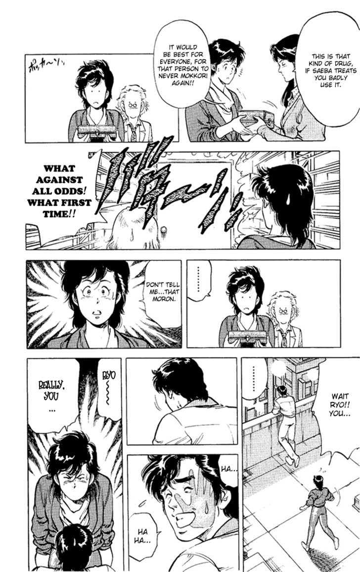City Hunter Chapter 37 - Page 98
