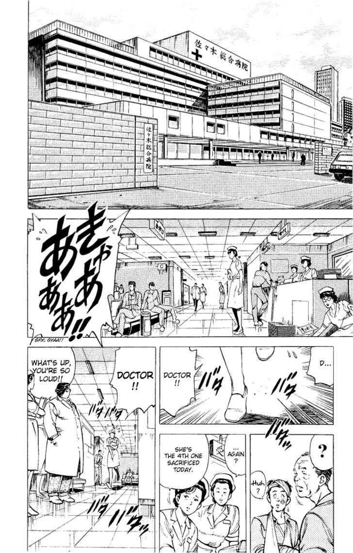 City Hunter Chapter 38 - Page 2