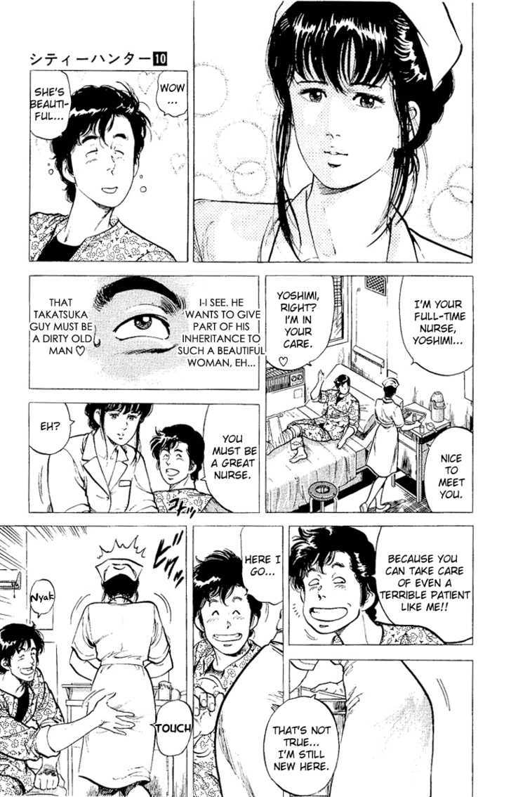 City Hunter Chapter 38 - Page 11