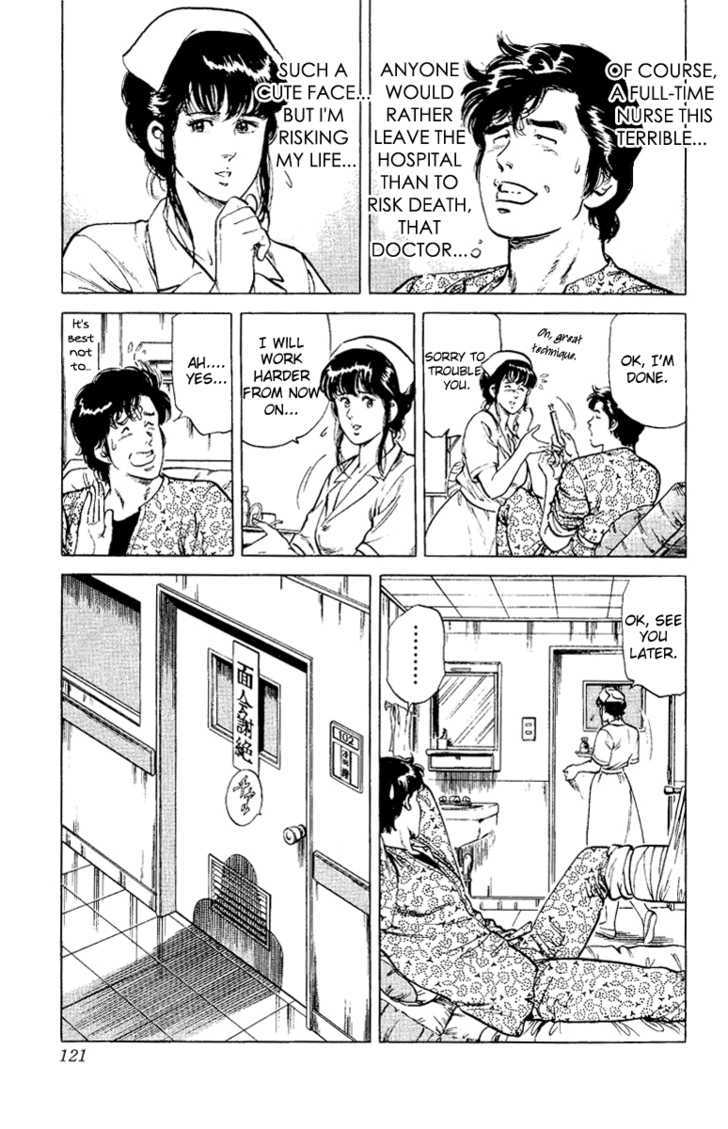 City Hunter Chapter 38 - Page 15