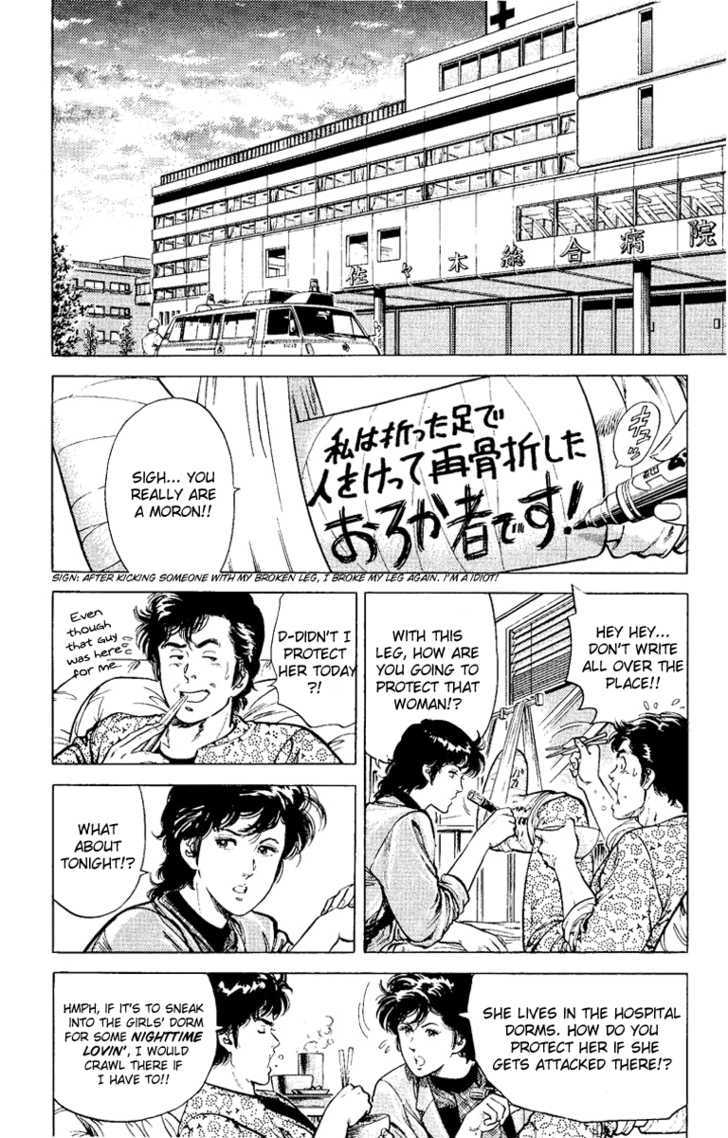 City Hunter Chapter 38 - Page 20
