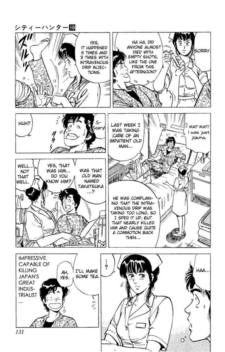 City Hunter Chapter 38 - Page 25