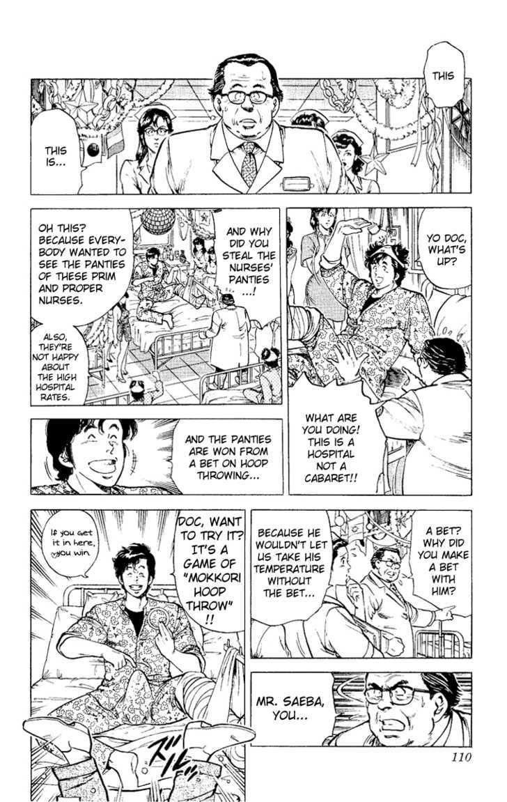 City Hunter Chapter 38 - Page 4