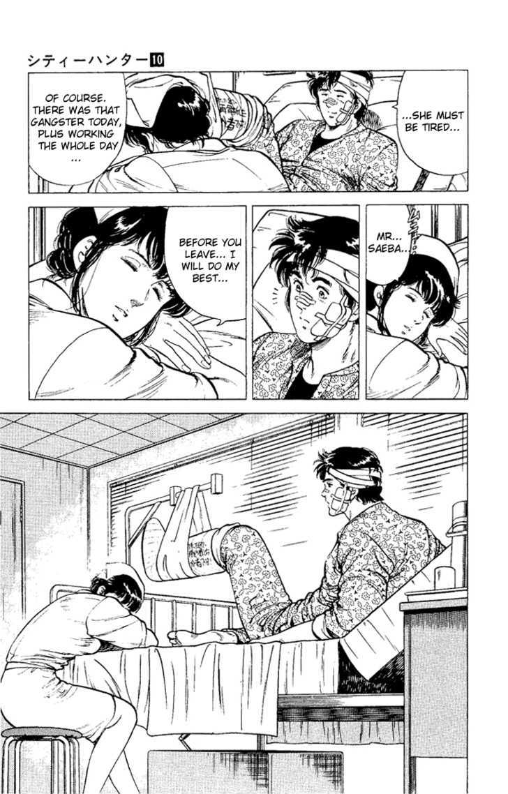 City Hunter Chapter 38 - Page 31
