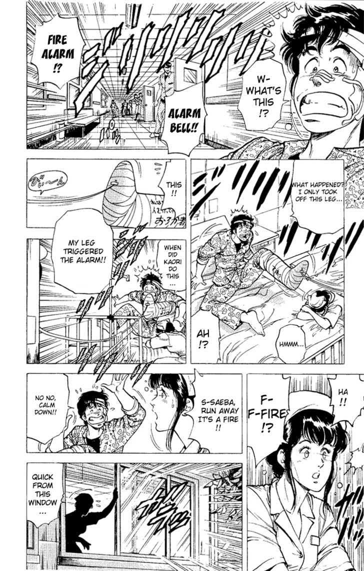 City Hunter Chapter 38 - Page 34
