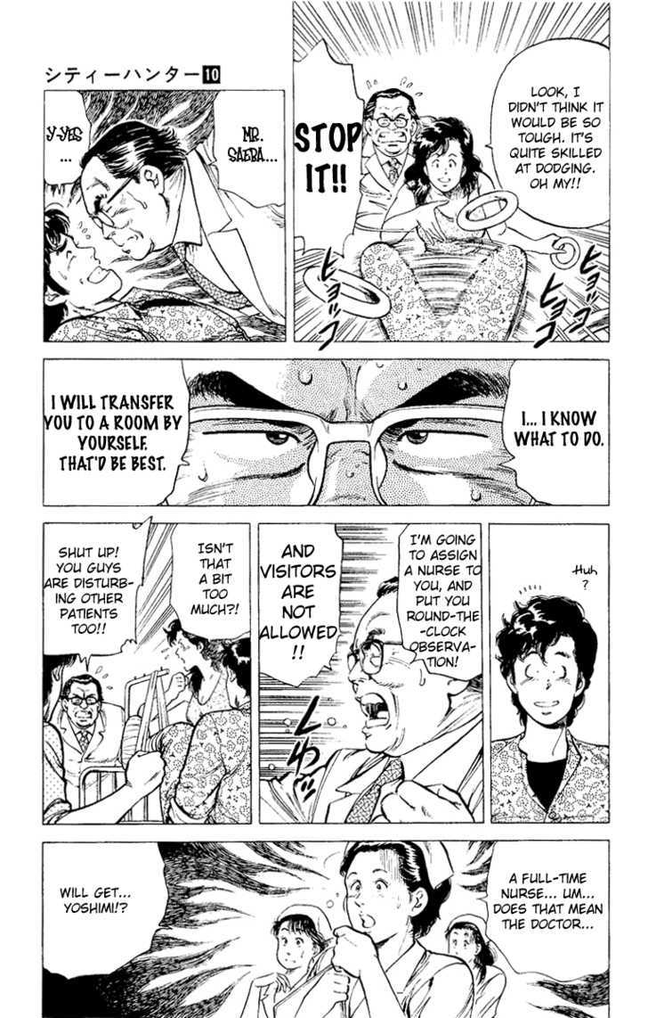 City Hunter Chapter 38 - Page 5