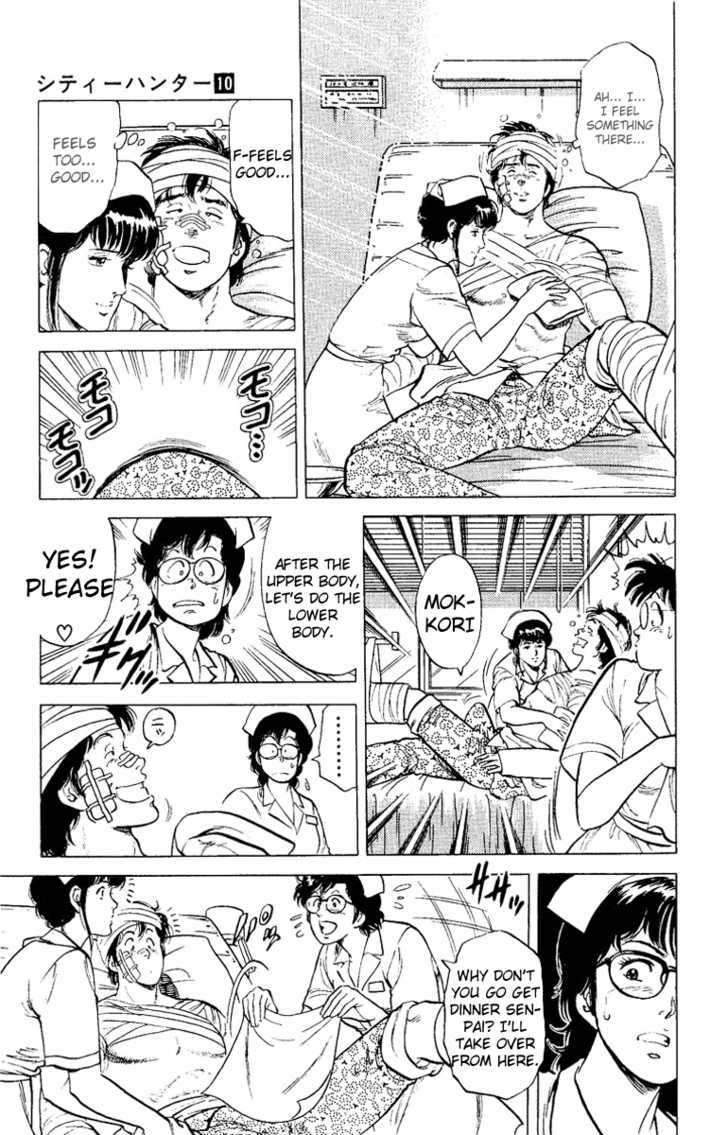 City Hunter Chapter 38 - Page 49