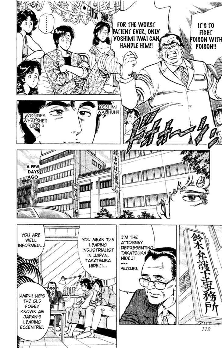 City Hunter Chapter 38 - Page 6