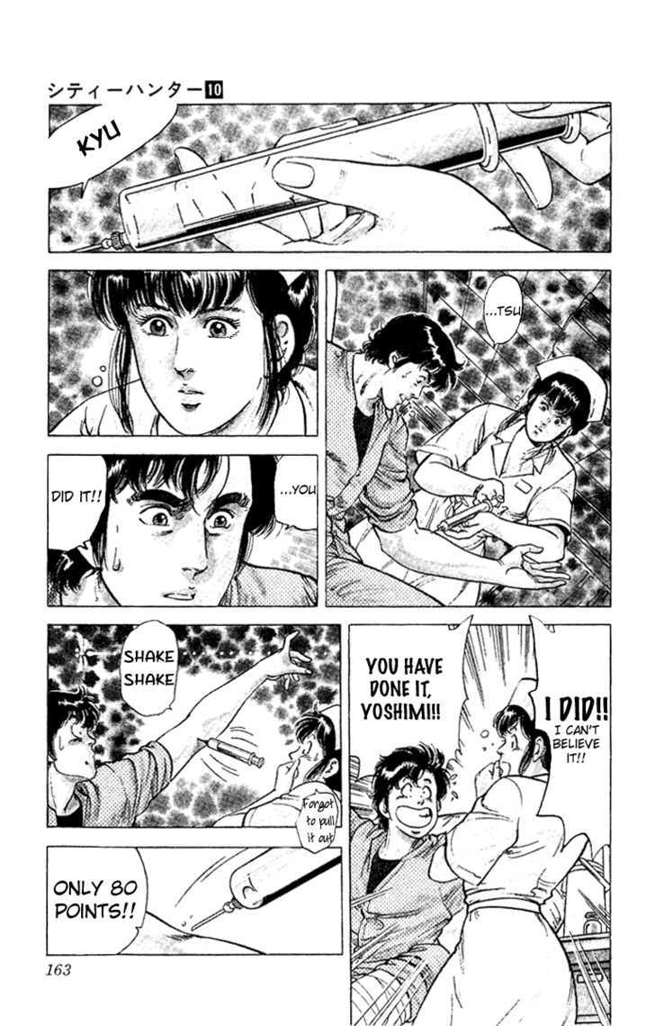 City Hunter Chapter 38 - Page 57