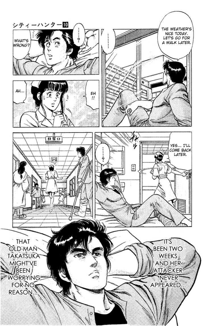 City Hunter Chapter 38 - Page 59