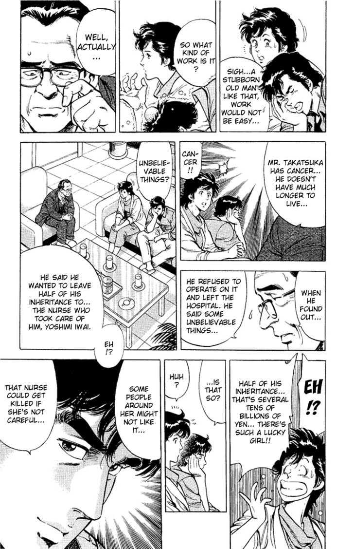 City Hunter Chapter 38 - Page 7