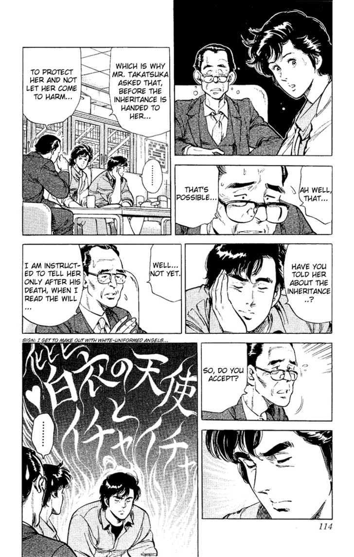 City Hunter Chapter 38 - Page 8