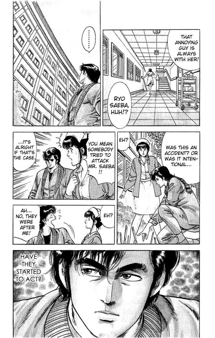 City Hunter Chapter 38 - Page 73
