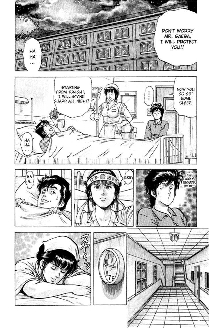 City Hunter Chapter 38 - Page 74