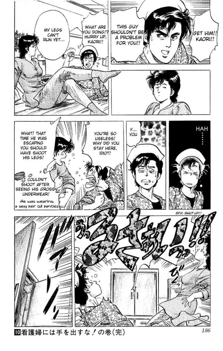 City Hunter Chapter 38 - Page 80
